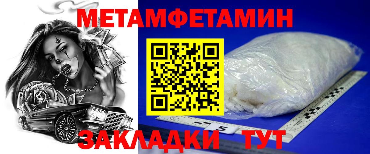 Amphetamine 98%  Амфетамин  Выборг  Вход с VPN 