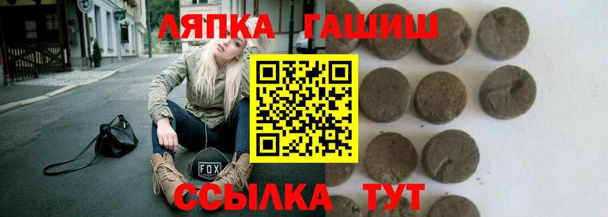 ГАШ Premium Выборг