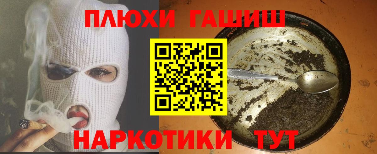 ГАШИШ индика сатива  ГАШИШ  ГАШИШ Ice-O-Lator  Выборг  Вход с VPN 
