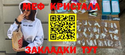 прущая мука Ачхой-Мартан