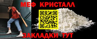 spice Белореченск