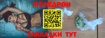 крисы Белорецк