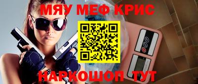 метадон Бердск