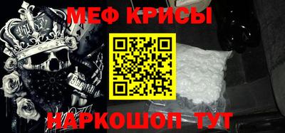 spice Белореченск