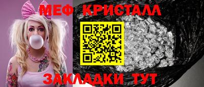 крисы Белорецк