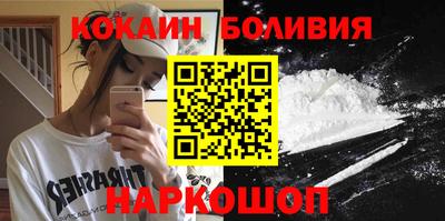 крисы Белорецк