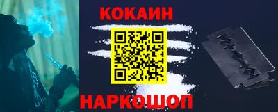 крисы Белорецк