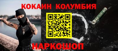 метадон Бердск
