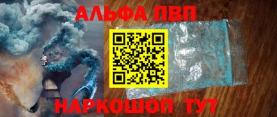 крисы Белорецк
