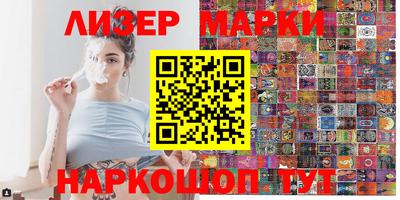 крисы Белорецк