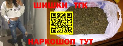 метадон Бердск