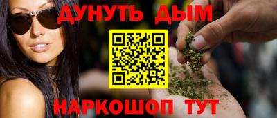 метадон Бердск