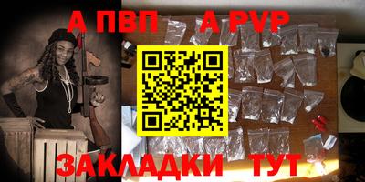 прущая мука Ачхой-Мартан