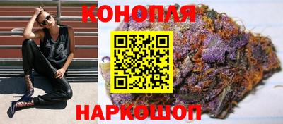 крисы Белорецк