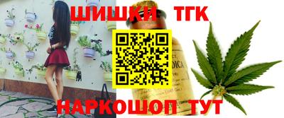 крисы Белорецк
