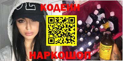 крисы Белорецк