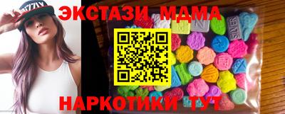 метадон Бердск