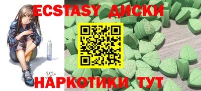 крисы Белорецк