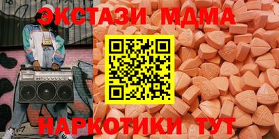 метадон Бердск