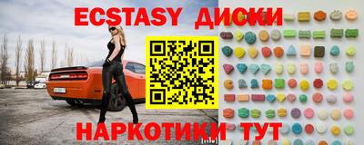 ешки Баксан