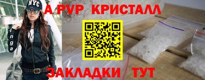 метадон Бердск