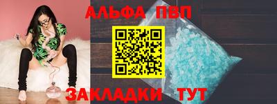 spice Белореченск