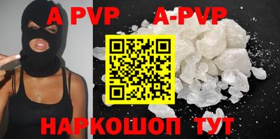 spice Белореченск