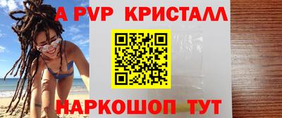 метадон Бердск