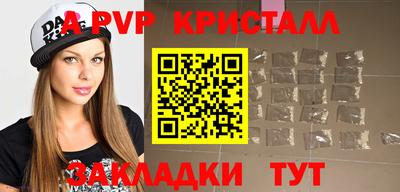 метадон Бердск
