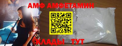 spice Белореченск