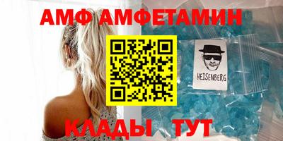 кокс Аша