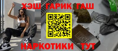 крисы Белорецк