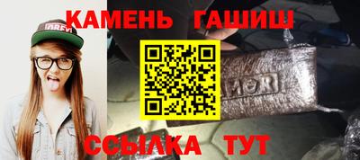 крисы Белорецк