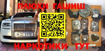 крисы Белорецк