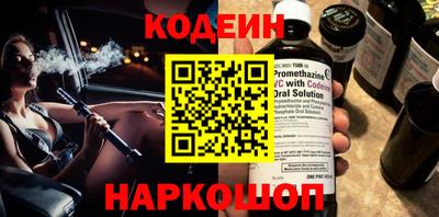 метадон Бердск