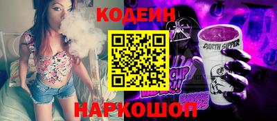 spice Белореченск