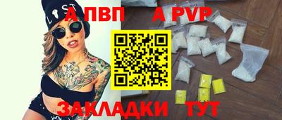 крисы Белорецк