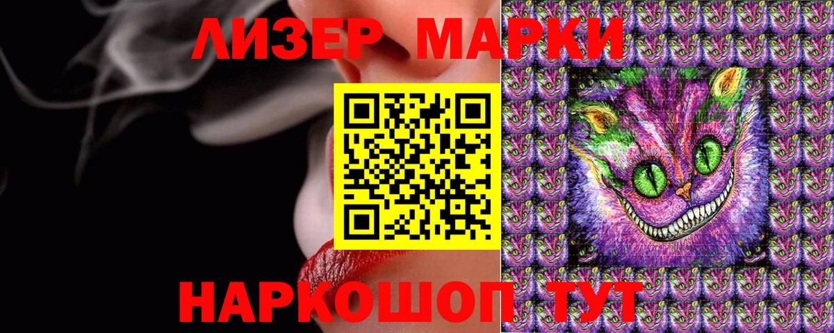 Выборг  Марки N-bome 1,5мг  Марки N-bome  Марки N-bome 1,5мг  купить  цена  Вход с VPN 