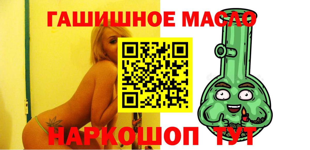 ТГК концентрат  Вход с VPN  Выборг 