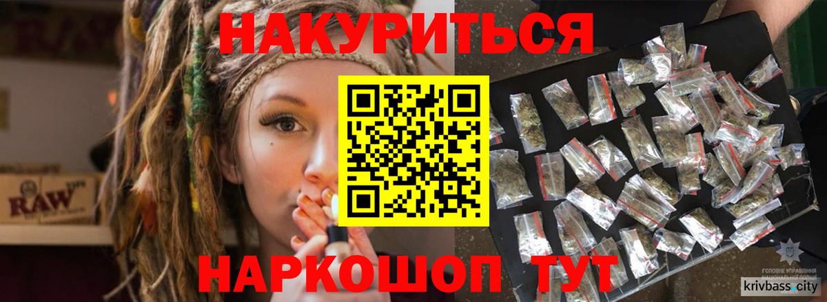 Выборг  Бошки Шишки White Widow  Марихуана сатива  Марихуана тримм  Вход с VPN 